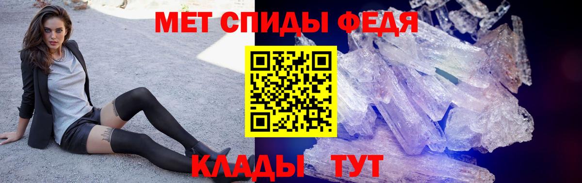 АМФЕТАМИН 97%  Вход с VPN  Amphetamine  Тельмана 