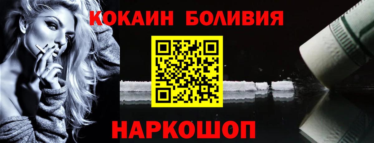 ГАШ  Вход с VPN  ЭКСТАЗИ  Cocaine  Меф МЯУ МЯУ   Тельмана  Каннабис  Гашиш  A PVP СОЛЬ кристаллы 