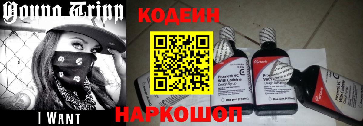 Бутират Тельмана