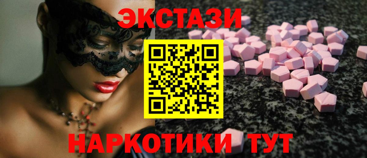 Экстази ешки Тельмана