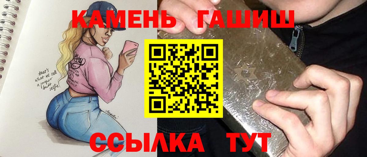 ГАШ  Вход с VPN  Тельмана  ГАШ гарик 
