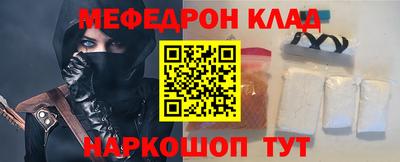 герыч Донецк