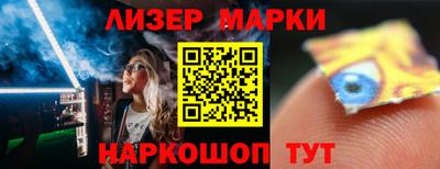 герыч Донецк