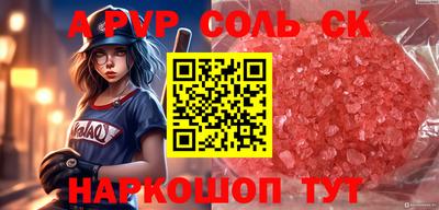 дмт Донской