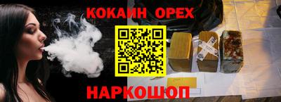 герыч Донецк