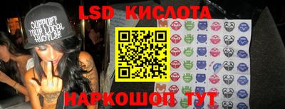 2c-b Дубна
