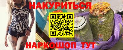 2c-b Дубна