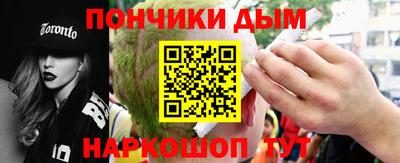 герыч Донецк
