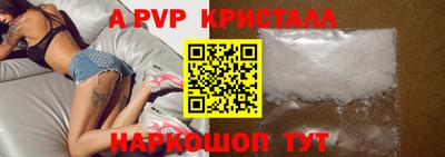 герыч Донецк
