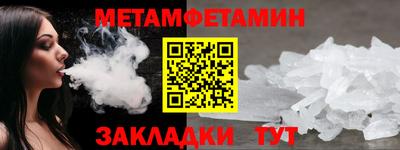герыч Донецк