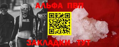 герыч Донецк