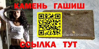 герыч Донецк