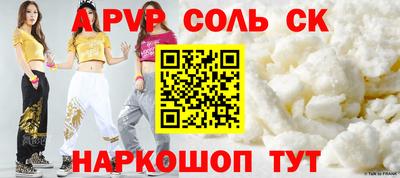 герыч Донецк