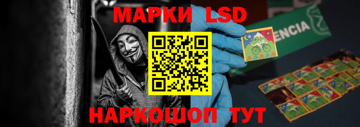 Тельмана  LSD-25 экстази кислота  Вход с VPN  ЛСД экстази кислота 