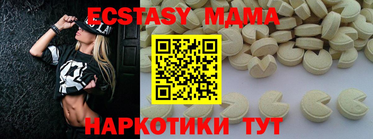 MDMA crystal  МДМА  MDMA Molly  Тельмана  Вход с VPN 