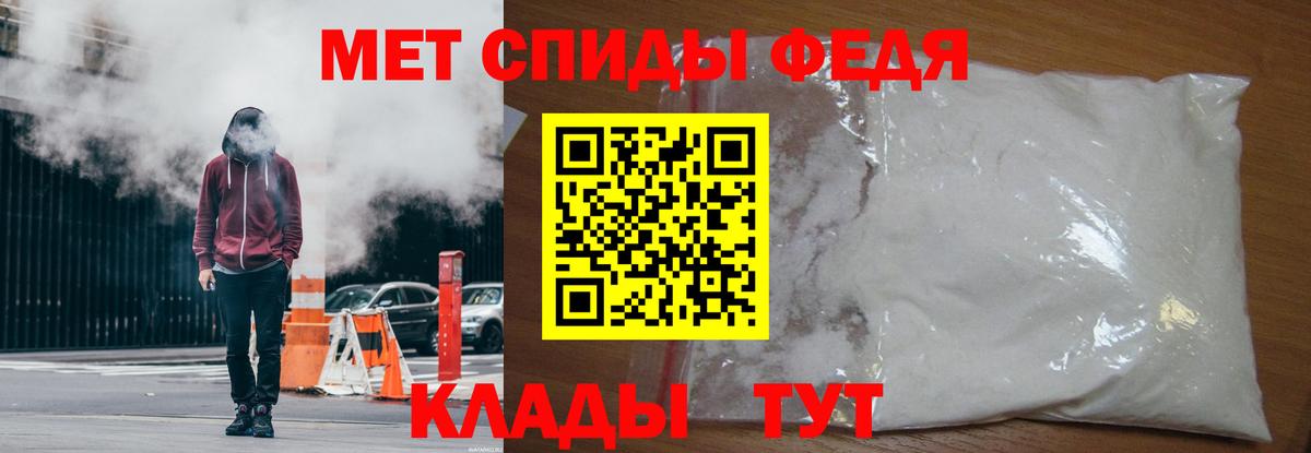 Метамфетамин Декстрометамфетамин 99.9% Тельмана