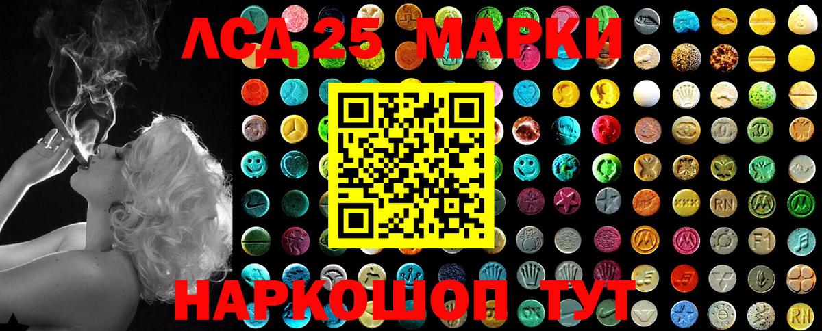 Марки NBOMe 1500мкг  Марки N-bome  Тельмана  Вход с VPN  Марки NBOMe 1500мкг 