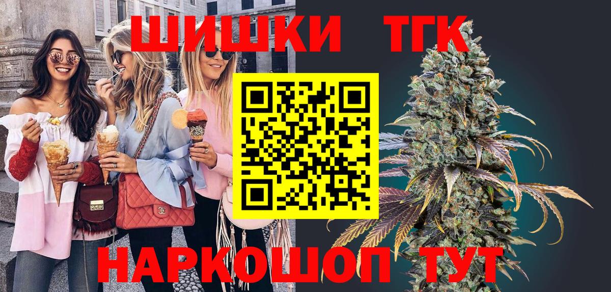 Марихуана Amnesia Тельмана