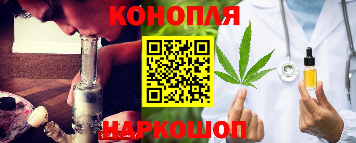 МАРИХУАНА SATIVA & INDICA  Вход с VPN  Тельмана  Марихуана SATIVA & INDICA 